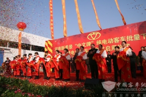 中文牌純電動客車，實現(xiàn)“中原制造”