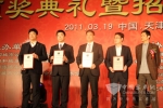 【天津車展】2011第六屆中國國際客車大賽中國客車最佳底盤獎