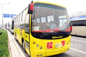 舒馳客車2011道路運輸展展車風采