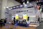 新同創展臺及展品