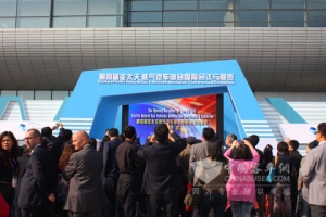 安凱客車亮相第四屆亞太天然氣展