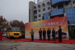 中通客車發起《安全校車倡議書》
