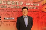 第六屆影響中國客車業活動現場簽名