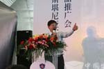 合益汽車斯堪尼亞客車新品發布暨歐四產品推廣會
