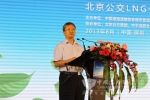 第三屆交博會深圳召開 歐輝綠色公交論壇引關注