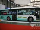 中大青山純電動(dòng)客車
