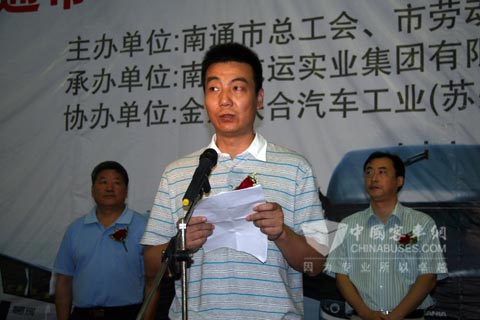 南通汽運副總經理曹俊