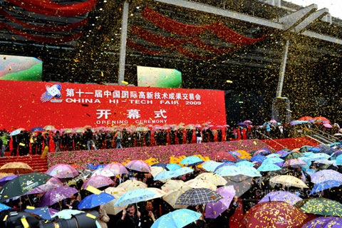 第十一屆中國國際高新技術成果交易會開幕式