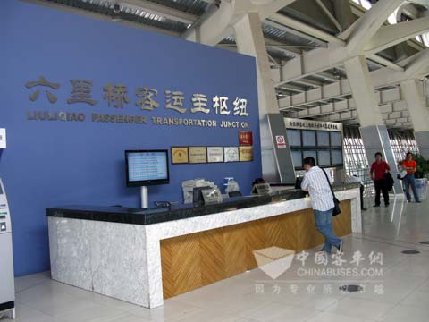 北京六里橋長途客運站