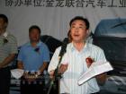 海格客車黨委書記謝飛鳴發表講話