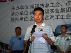 南通汽運副總經理曹俊