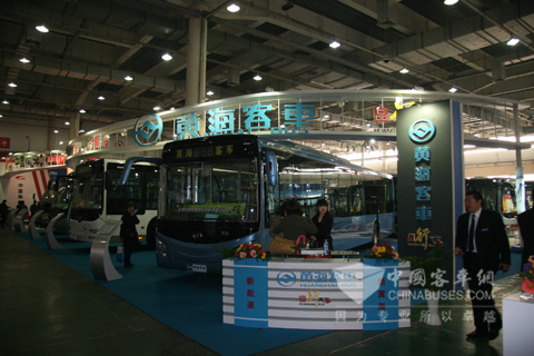 黃海客車展臺