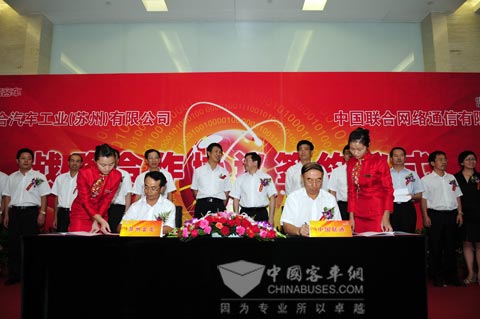 蘇州金龍總經理吳文文和中國聯通高級副總裁姜正新代表雙方簽署了戰略合作協議