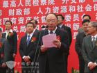 重慶市人民政府黃奇帆市長致歡迎辭