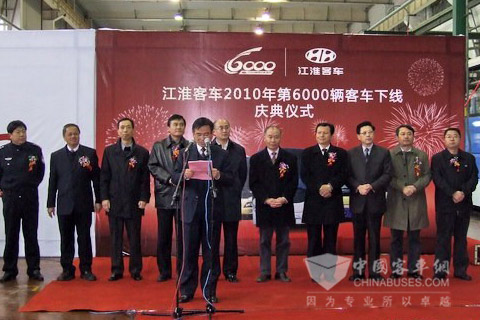 江淮客車2010年第6000輛客車下線儀式現(xiàn)場(chǎng)