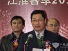 江淮客車董事長(zhǎng)王江安致辭