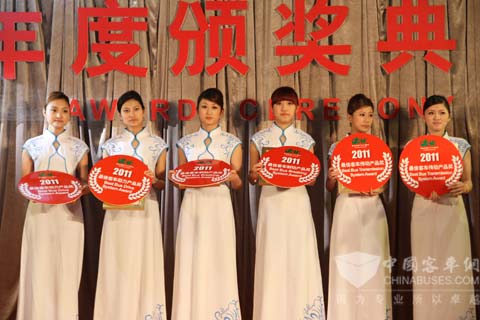 2011上?？蛙囌?頒獎(jiǎng)禮儀