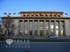 停靠在人民大會堂前的“龍威”