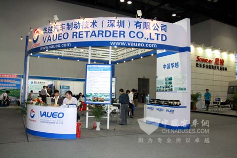 華越展臺