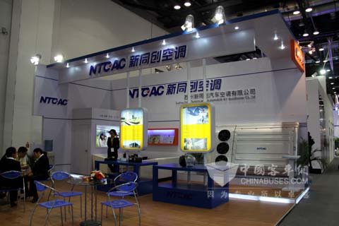 新同創展臺