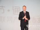 諾基亞西門子通信大中國區副總裁，客戶運營總經理馬博策發言