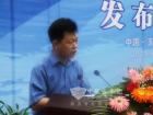 玉柴林志強院長主持發布會
