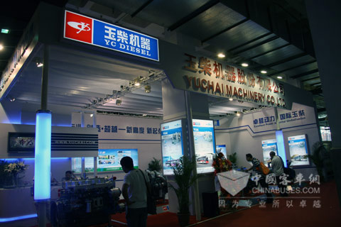 玉柴在清潔能源展展臺(tái)外觀