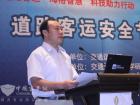 交通運輸部科學研究院院長李作敏講話