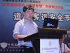 四川省交通運輸廳副廳長張寶勝致辭