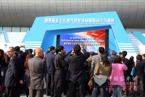 2011第四屆亞太天然氣汽車協會國際會議與展覽會