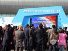 2011第四屆亞太天然氣汽車協會國際會議與展覽會