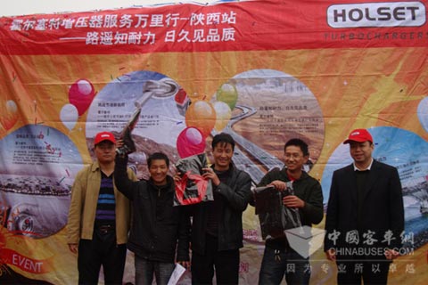 霍爾塞特增壓器服務萬里行走進陜西