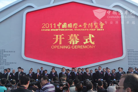 2011中國國際工業(yè)博覽會(huì)開幕式