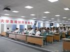 2010屆大學生培訓開學典禮