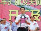 安凱客車(chē)王江安董事長(zhǎng)致辭