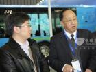 恒通電動客車總經理鄧平接受客車網主編吳永強采訪