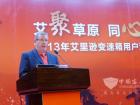 艾里遜國(guó)際市場(chǎng)營(yíng)銷、銷售及服務(wù)副總裁Michael Headly