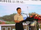 北京公交控股（集團(tuán)）股份有限公司總工程師鐘強(qiáng)華做LNG運(yùn)營經(jīng)驗(yàn)分享
