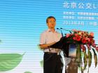 中國道路運(yùn)輸協(xié)會(huì)城市客運(yùn)分會(huì)秘書長胡劍平擔(dān)任主持會(huì)議