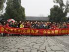 女員工游西溪活動