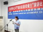 演講比賽現場