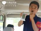 空氣質量測試中，宇通T7的車內甲醛含量為0.07mg每立方米，低于國家限制標準。