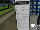WP7NG天然氣發動機