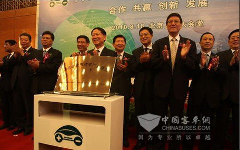 中央企業(yè)電動(dòng)車產(chǎn)業(yè)聯(lián)盟在京成立