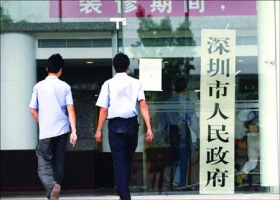 深圳市黃標車提前淘汰獎勵補貼辦法