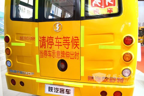 歐舒特校車SX6720XDF