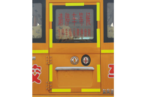 東風(fēng)校車(chē)EQ6756S4D