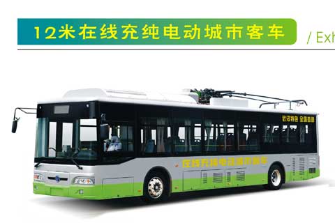 揚(yáng)子江客車(chē)WG6124BEVH