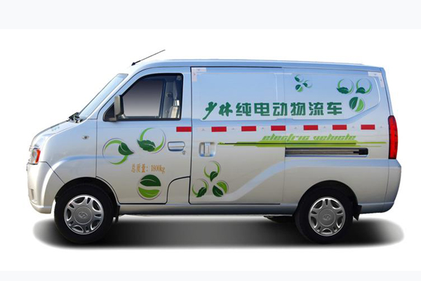 少林SLG5020XXYEV廂式運輸車（純電動2座）