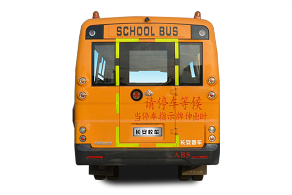 長安SC6685XCG5小學生專用校車（柴油國五24-32座）